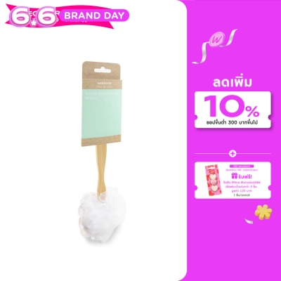 Watsons - Watsons Nylon Sponge Back Brush