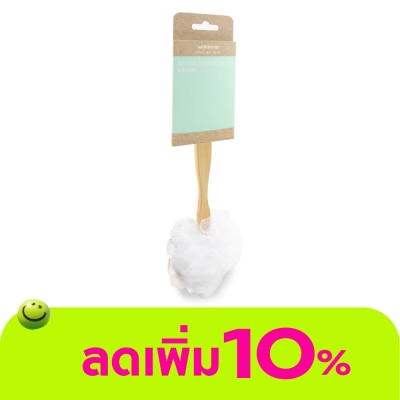 WATSONS - วัตสันแปรงไนลอนขัดผิวกาย