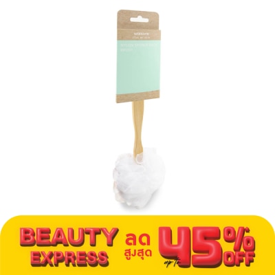 WATSONS วัตสันแปรงไนลอนขัดผิวกาย