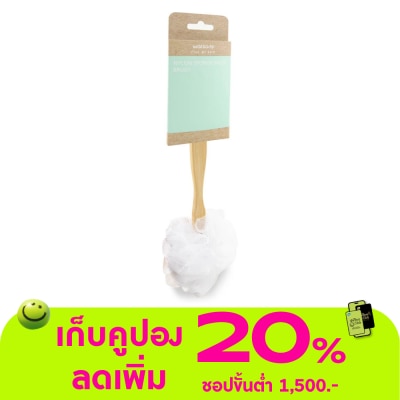 Watsons - Watsons Nylon Sponge Back Brush