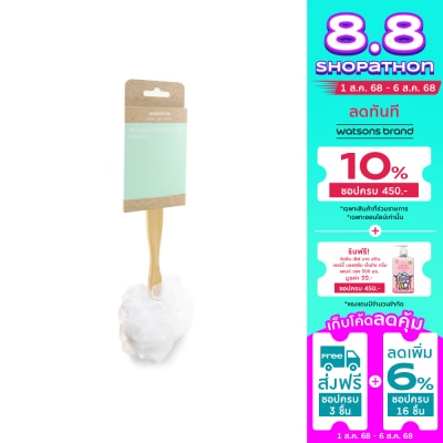 Watsons Watsons Nylon Sponge Back Brush