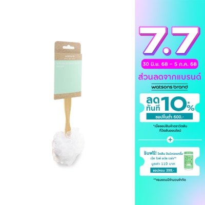 Watsons Watsons Nylon Sponge Back Brush