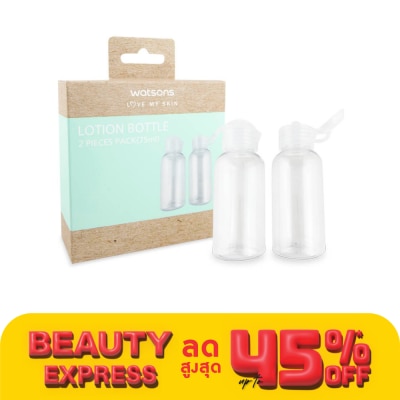WATSONS วัตสันขวดแบ่งโลชั่นขนาด 75 ml แพ็ค 2 ชิ้น