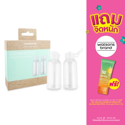 WATSONS - วัตสันขวดแบ่งโลชั่นขนาด 75 ml แพ็ค 2 ชิ้น