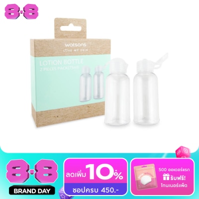 WATSONS - วัตสันขวดแบ่งโลชั่นขนาด 75 ml แพ็ค 2 ชิ้น image