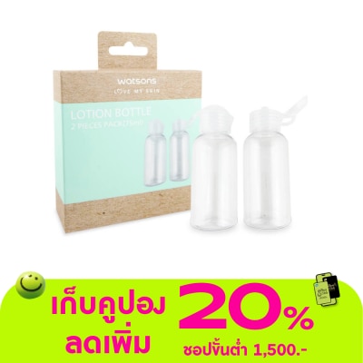 Watsons - Watsons Lotion Bottle Pack 2s (75Ml)
