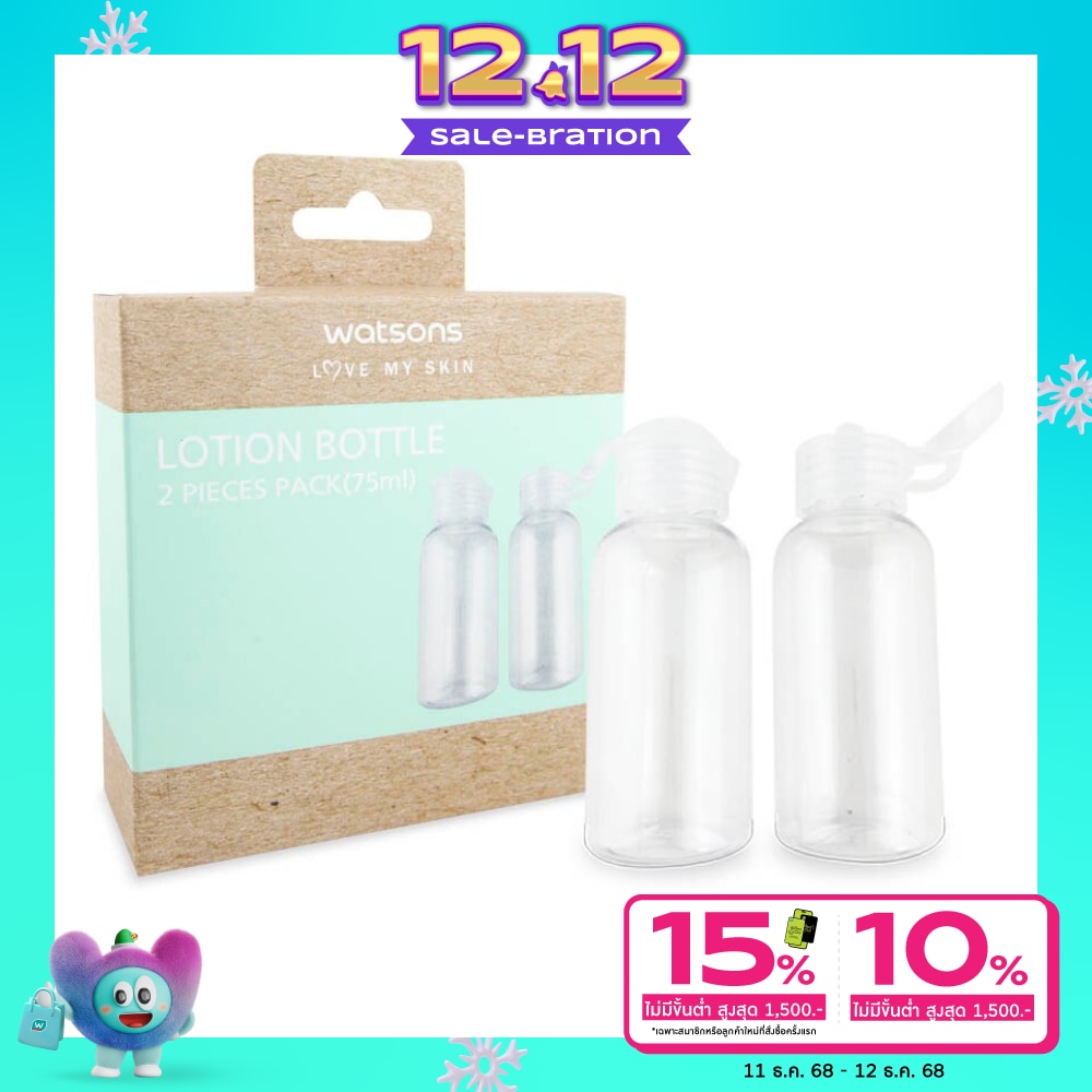 Watsons Lotion Bottle Pack 2s (75Ml)