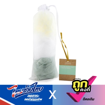 WATSONS - วัตสันพัฟไนลอนขัดตัว แพ็ค 3 ชิ้น