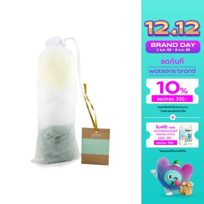 WATSONS วัตสันพัฟไนลอนขัดตัว แพ็ค 3 ชิ้น