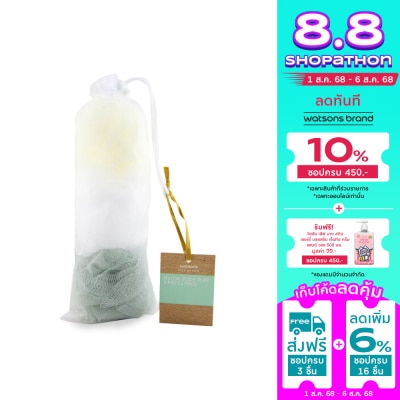 WATSONS วัตสันพัฟไนลอนขัดตัว แพ็ค 3 ชิ้น