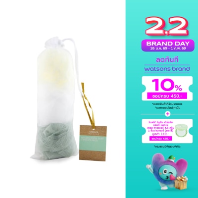 WATSONS วัตสันพัฟไนลอนขัดตัว แพ็ค 3 ชิ้น