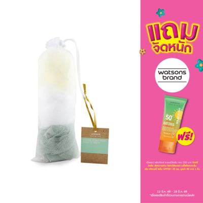 WATSONS - วัตสันพัฟไนลอนขัดตัว แพ็ค 3 ชิ้น