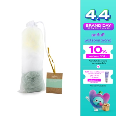 Watsons - Watsons Nylon Body Puff Pack 3s