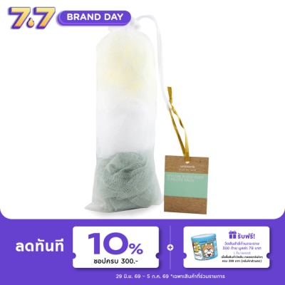 WATSONS - วัตสันพัฟไนลอนขัดตัว แพ็ค 3 ชิ้น