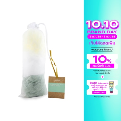 Watsons Watsons Nylon Body Puff Pack 3s