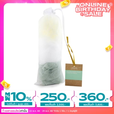 WATSONS วัตสันพัฟไนลอนขัดตัว แพ็ค 3 ชิ้น