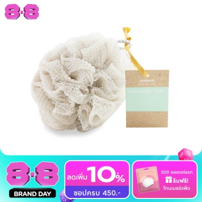 WATSONS - วัตสันพัฟไนลอนขัดผิวกาย image