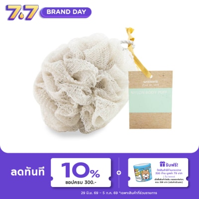 WATSONS - วัตสันพัฟไนลอนขัดผิวกาย