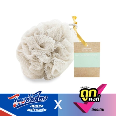 WATSONS - วัตสันพัฟไนลอนขัดผิวกาย