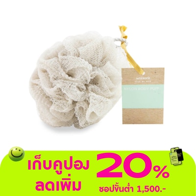 Watsons - Wastons Nylon Body Puff