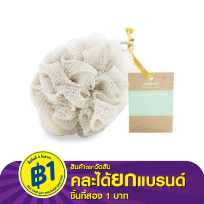 WATSONS วัตสันพัฟไนลอนขัดผิวกาย