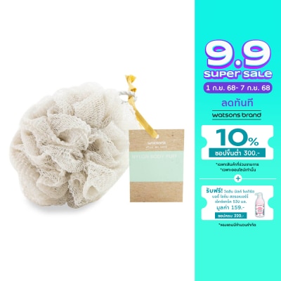 Watsons Wastons Nylon Body Puff