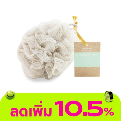 Watsons - Wastons Nylon Body Puff