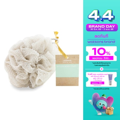 Watsons - Wastons Nylon Body Puff