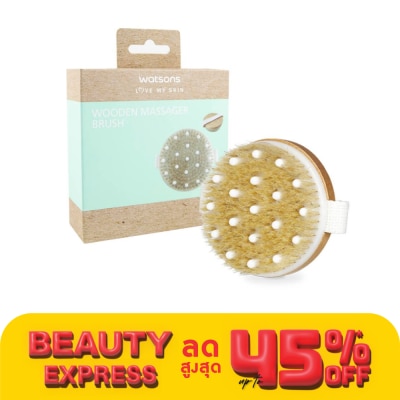 WATSONS วัตสันแปรงขัดผิวกาย