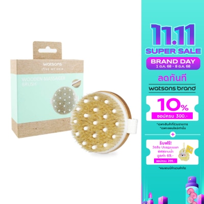 WATSONS วัตสันแปรงขัดผิวกาย