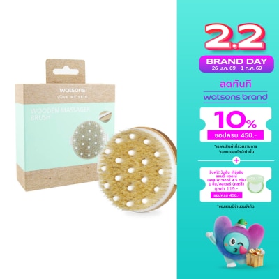 WATSONS วัตสันแปรงขัดผิวกาย