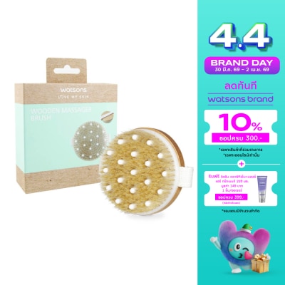 WATSONS - วัตสันแปรงขัดผิวกาย