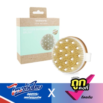 Watsons - Watsons Wooden Massager Brush