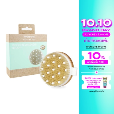 Watsons Watsons Wooden Massager Brush