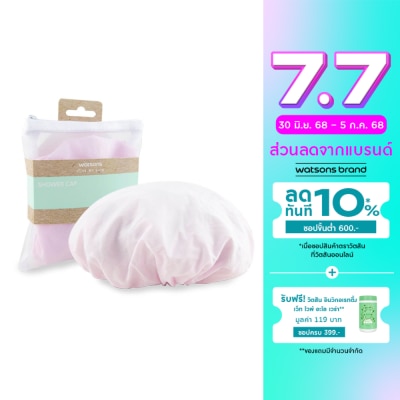 WATSONS วัตสันหมวกคลุมผมขณะอาบน้ำ