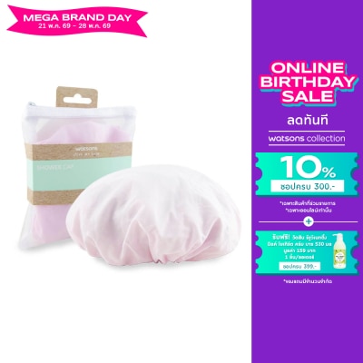 WATSONS - วัตสันหมวกคลุมผมขณะอาบน้ำ