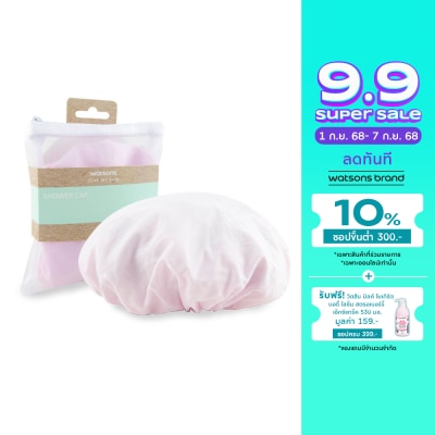 WATSONS วัตสันหมวกคลุมผมขณะอาบน้ำ