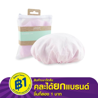 WATSONS วัตสันหมวกคลุมผมขณะอาบน้ำ
