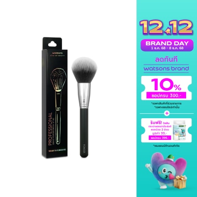 Watsons Watsons Grand Powder Brush