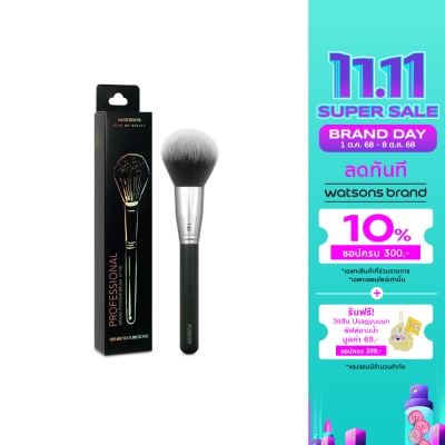 Watsons Watsons Grand Powder Brush