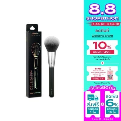 Watsons Watsons Grand Powder Brush