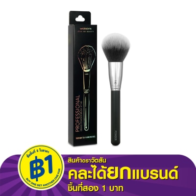 Watsons Watsons Grand Powder Brush
