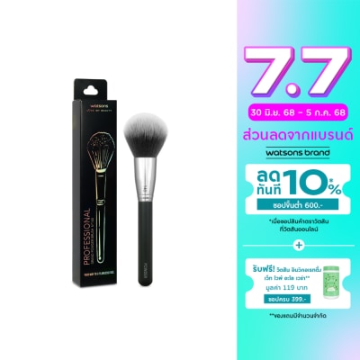 Watsons Watsons Grand Powder Brush