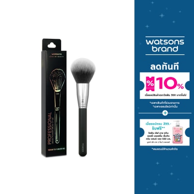 WATSONS วัตสันแปรงปัดแป้ง ขนาดใหญ่