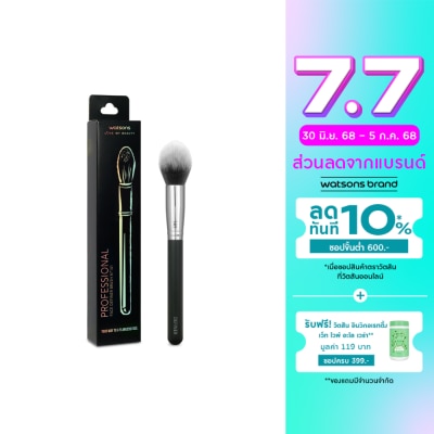 Watsons Watsons Face Definer Brush