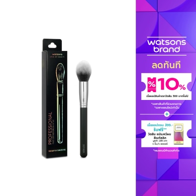 Watsons Watsons Face Definer Brush