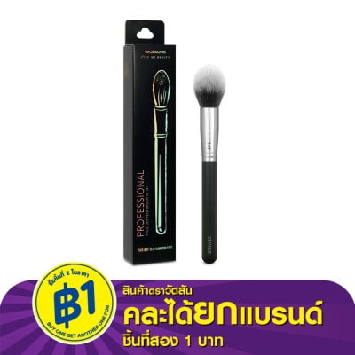 Watsons Watsons Face Definer Brush