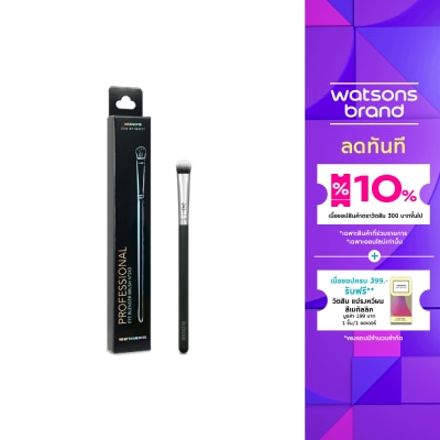 Watsons Watsons Eye Blender Brush