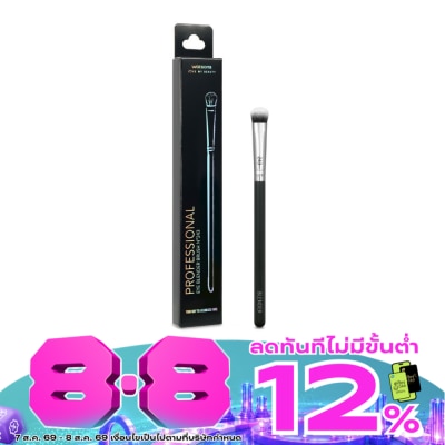 WATSONS - วัตสันแปรงเบลนด์อายแชโดว์ ขนาดกลาง image