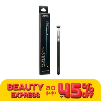 WATSONS วัตสันแปรงเบลนด์อายแชโดว์ ขนาดกลาง